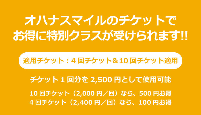 event-ws