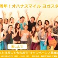 1205yutenji02