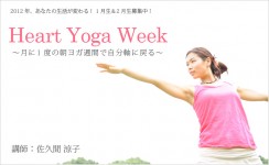 asayoga03