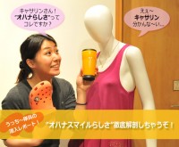 オハナメイン オハナメイン