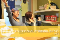 sutajiomain2のコピー sutajiomain2のコピー