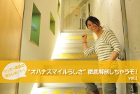 徹底解剖のコピー 徹底解剖のコピー