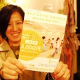 ohana120504_top