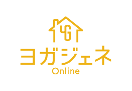 ヨガジェネOnline