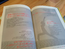 金言集