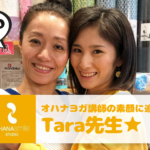 Tara先生