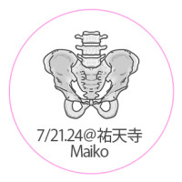 maiko