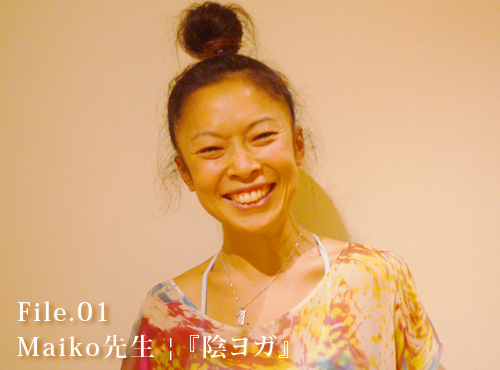 Maiko先生