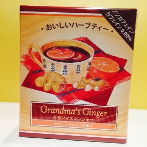 grandmasginger