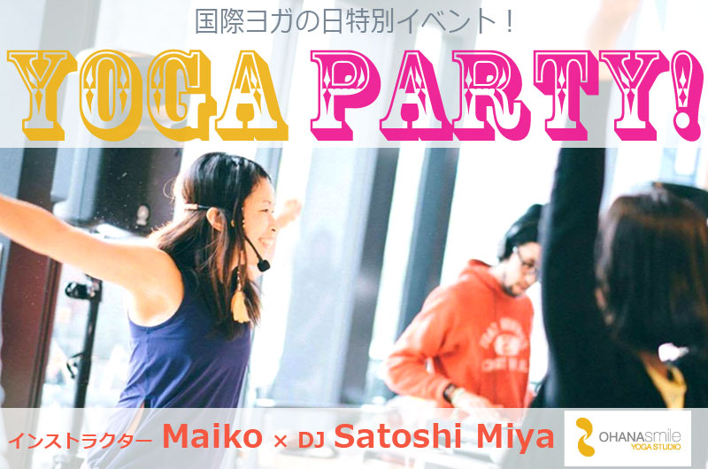 yogaparty01