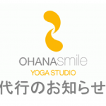 ohanasmile