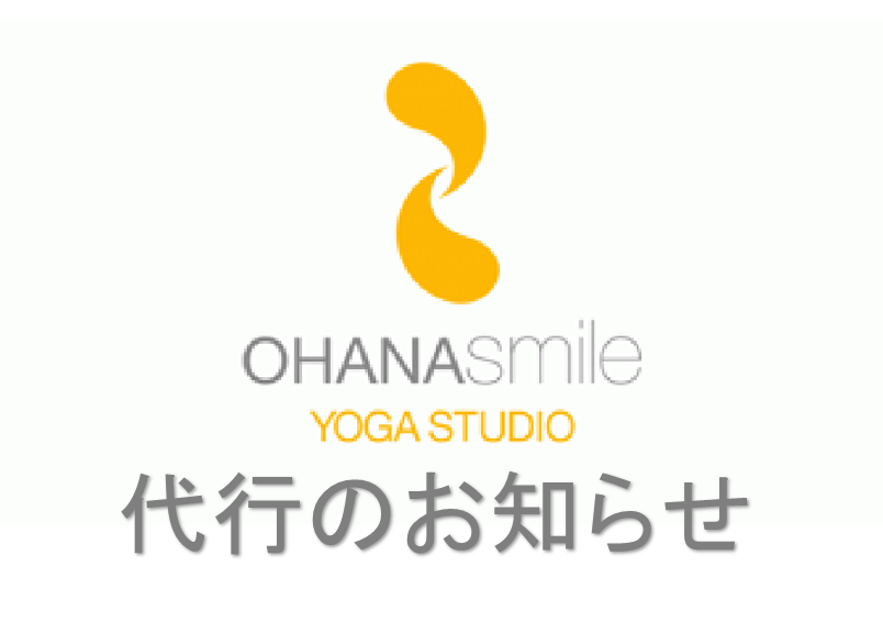 ohanasmile