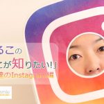 blog-insta-maruko