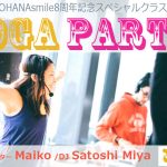 201805yogaparty