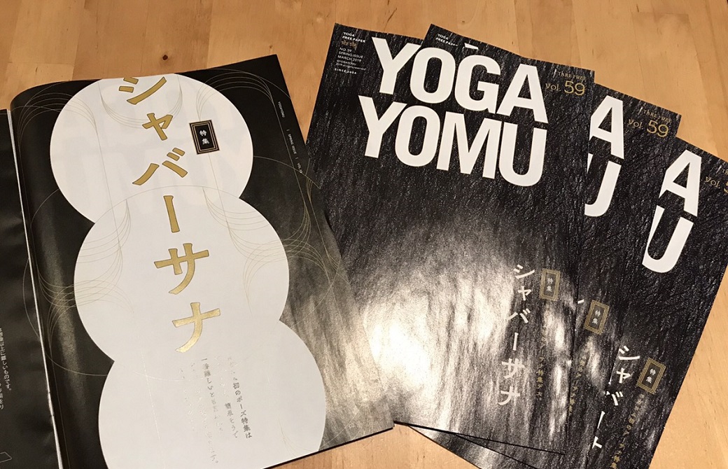 YOGA YOMU