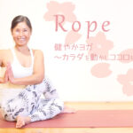 Rope TOP