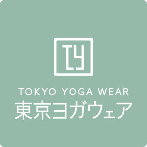 日本最大級のヨガウェア通販サイト「東京ヨガウェア」のリアル店舗併設