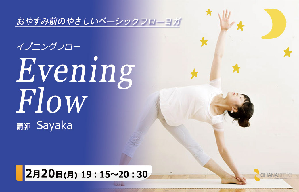 Sayaka Evening flow
