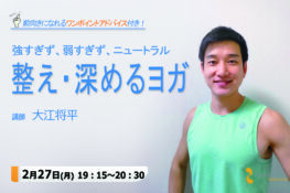 大江 将平
