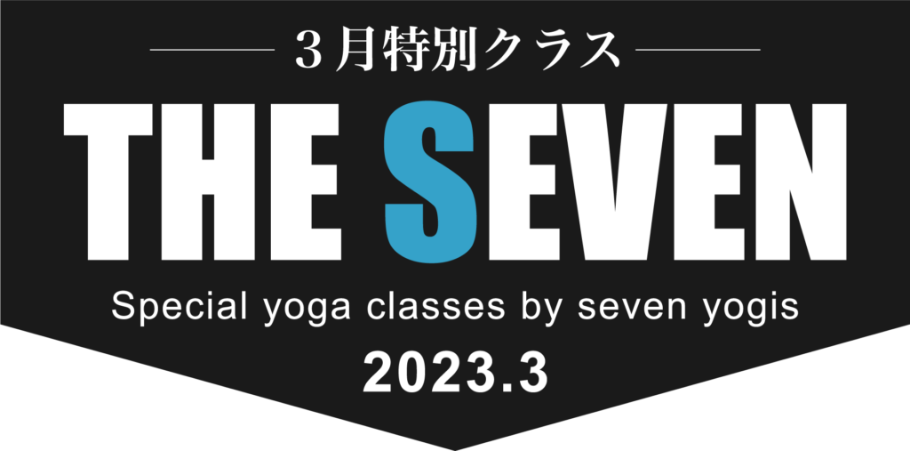 THE SEVEN バナー