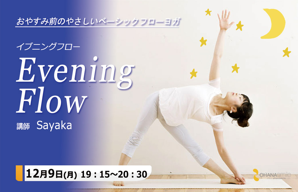 SayakaEveningflow