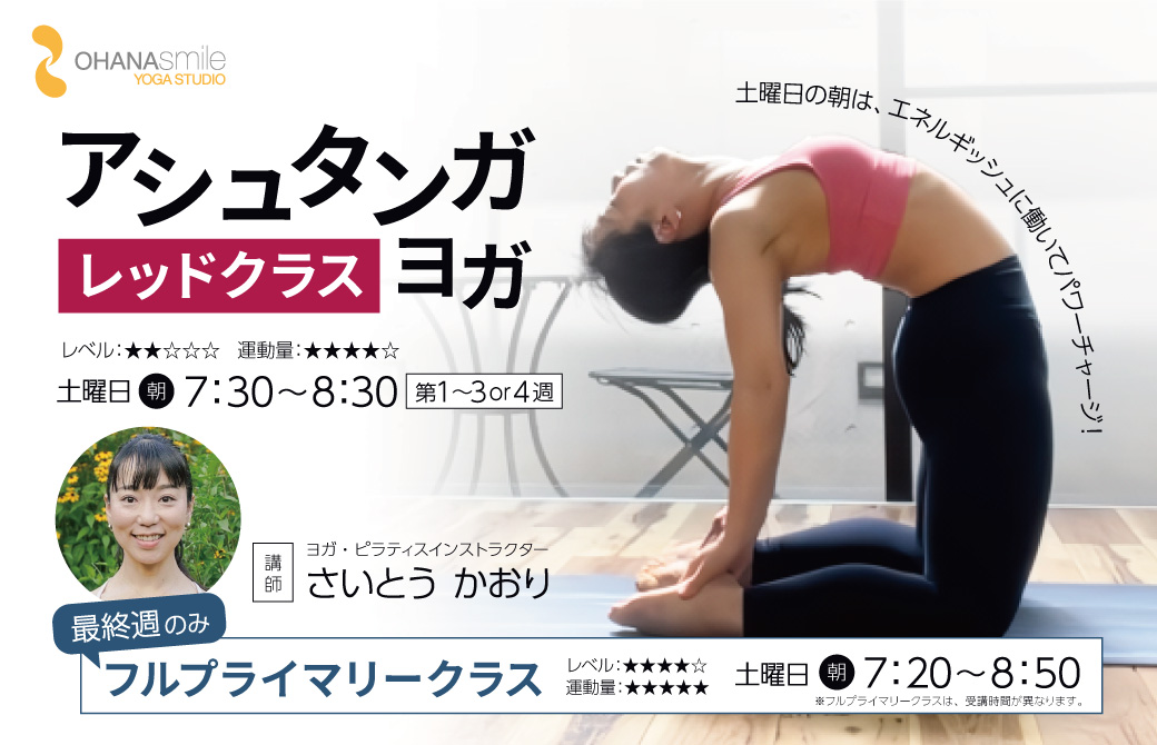 さいとうかおり先生TOP0125修正 (1)