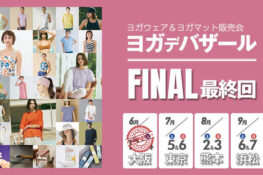 ヨガデバザール