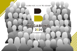 YOGABONDブログ_202610